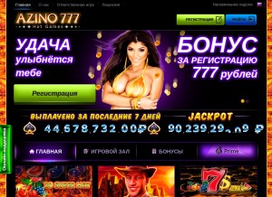 How azino777go.online looks like on a tablet such as an iPad.