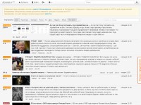 ну arhivach.org Форумы Sc2tv - Sc2TV.ru