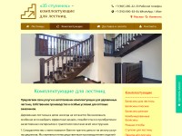 Desktop screenshot for 35stupenek.ru