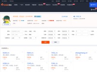 Desktop screenshot for 2310.com