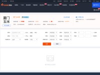 Desktop screenshot for 5426.com