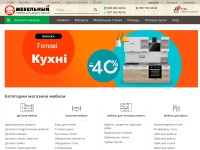Screenshot of mebelnuy.com.ua