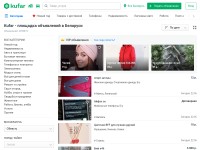 Screenshot of kufar.by