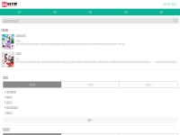 Desktop screenshot for 69shu.com