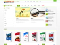 Desktop screenshot for yjbys.com