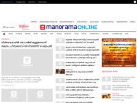 Desktop screenshot for manoramaonline.com