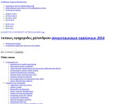 Desktop screenshot for stduhrs.cf