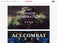 Desktop screenshot for gcores.com