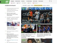 Desktop screenshot for football24.ua