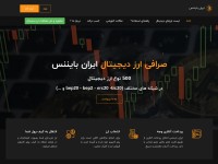 Desktop screenshot for ibnns.net