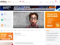 Desktop screenshot for cifnews.com