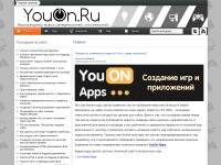Desktop screenshot for youon.ru