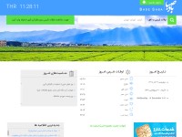 Desktop screenshot for badesaba.ir