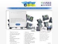 Desktop screenshot for ip-connect.info