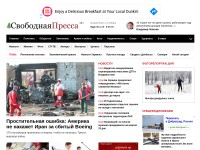Desktop screenshot for svpressa.ru