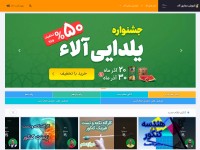 Desktop screenshot for alaatv.com