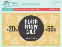 Desktop screenshot for tatoshka.ua