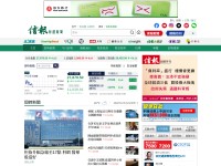 Desktop screenshot for hkej.com