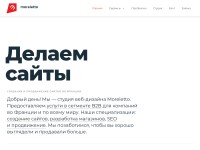 Desktop screenshot for moreletto.ru