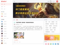 Desktop screenshot for bigfunapp.cn