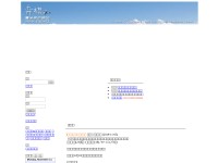 Desktop screenshot for yigo.org