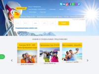 Desktop screenshot for balkan.ru