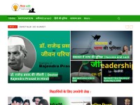 Desktop screenshot for vicharkranti.com