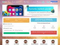 Desktop screenshot for dexland.su