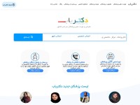 Desktop screenshot for doctor-yab.ir