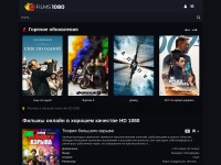 Desktop screenshot for films1080.cc
