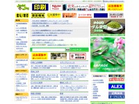 Desktop screenshot for s-ling.com