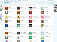 Desktop screenshot for 911cha.com