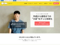 Desktop screenshot for goope.jp