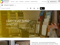 Desktop screenshot for ferrara-paint.ua