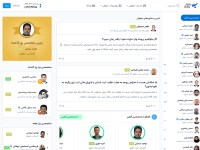 Desktop screenshot for bonyadvokala.com