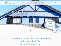 Desktop screenshot for irodorikoubou.com