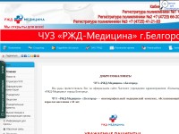 Desktop screenshot for belgdbol.ru