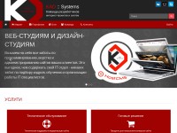 Desktop screenshot for kad.systems