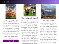 Desktop screenshot for requitals.com