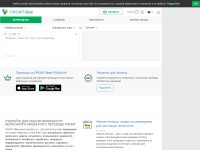 Desktop screenshot for translate.ru