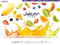Desktop screenshot for juicer.cc