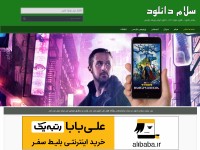 Desktop screenshot for salamdl.co