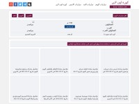 Desktop screenshot for kora--online.com