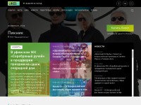 Desktop screenshot for likes.ru