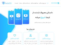 Desktop screenshot for instagit.ir