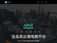 Desktop screenshot for shangohui.com