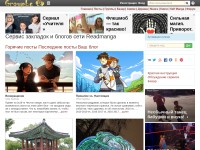 Desktop screenshot for grouple.co