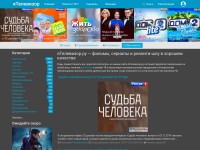 Desktop screenshot for yatele.ru