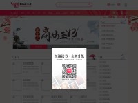 Desktop screenshot for hongxiu.com