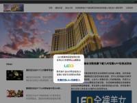 Desktop screenshot for mp333.net